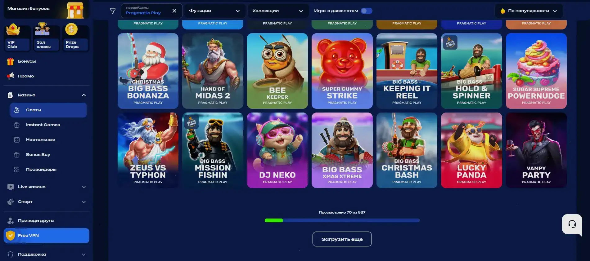 Мобильная версия Sweet Casino на смартфоне